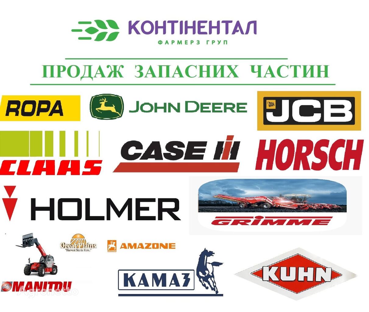 R107719 для трактора колесного John Deere