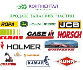 ремкомплект RE174620 для трактора колесного John Deere